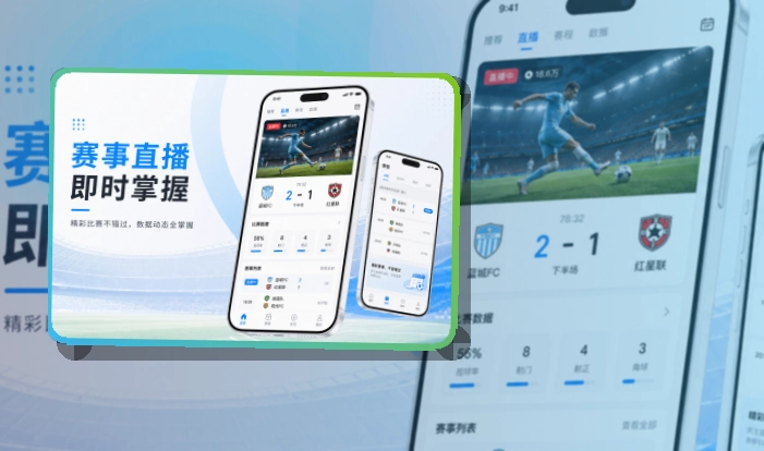 友博体育赛事回访APP入口，常用内容快回到手机更方便