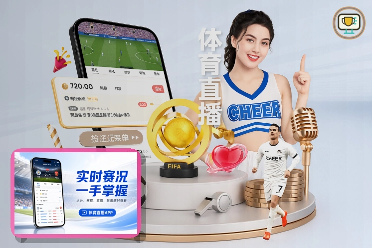 友博体育权威认证体系展示
